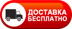 Бесплатная доставка дизельных пушек по Кандалакше